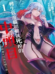 《漫画家的深夜书房》漫画封面