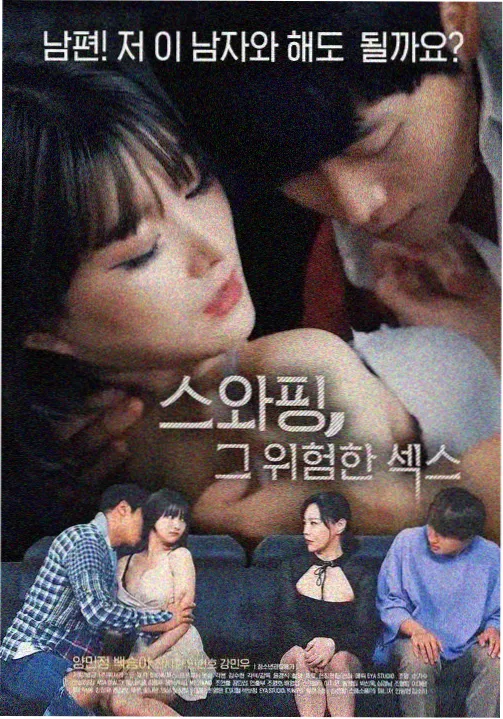 《无声告白》剧集封面