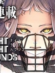 《漫画家的深夜书房 动画版》封面