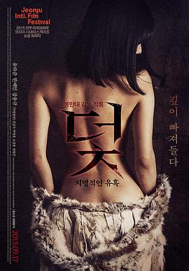 《交换:年轻夫妇》HD在线观看主海报